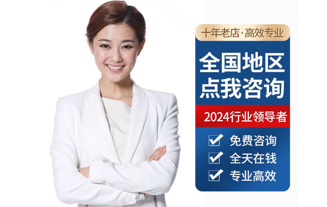 麻章公积金代办当天到账